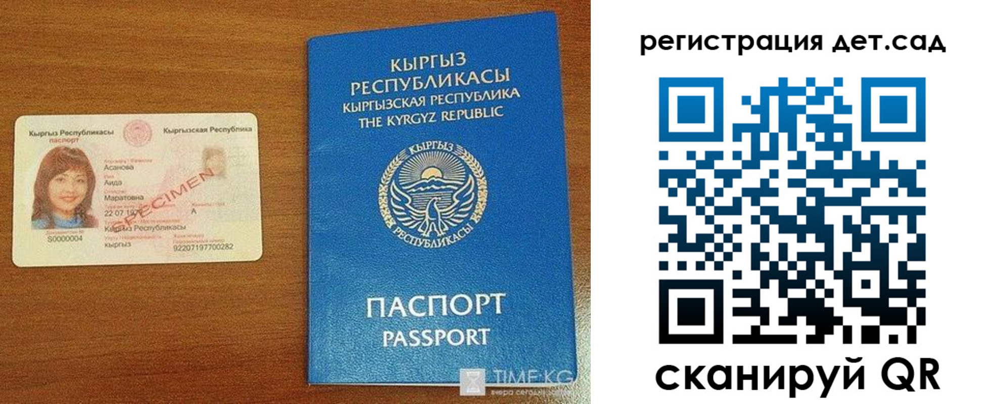 прописка 2025 в Дятьково