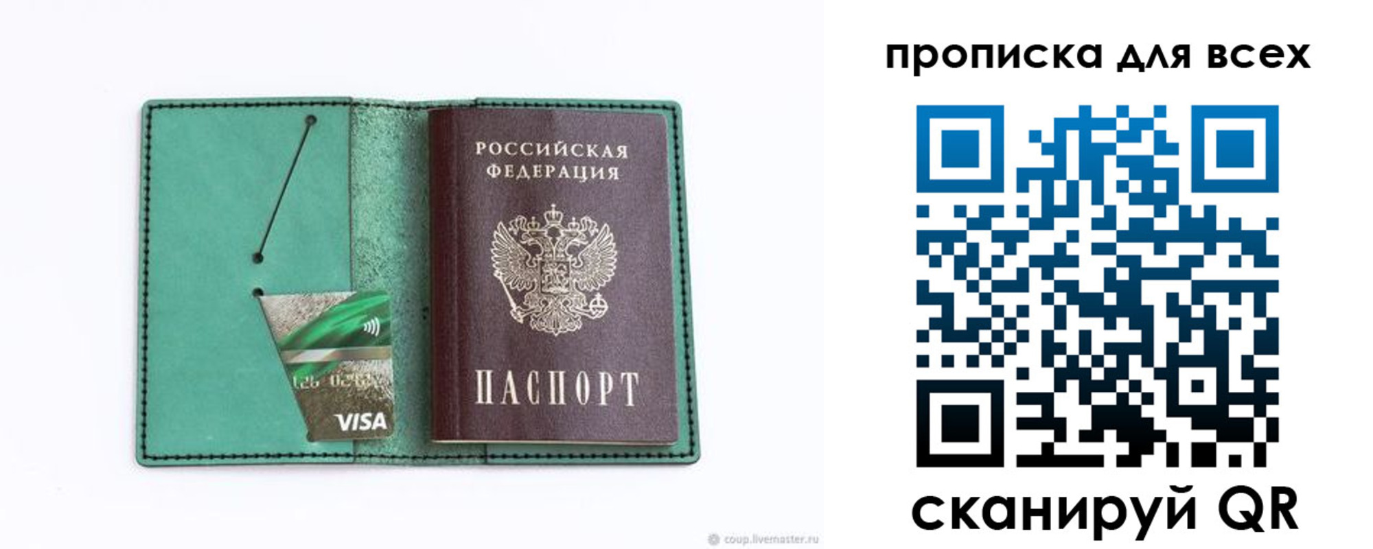 прописка иностранных граждан в Дятьково