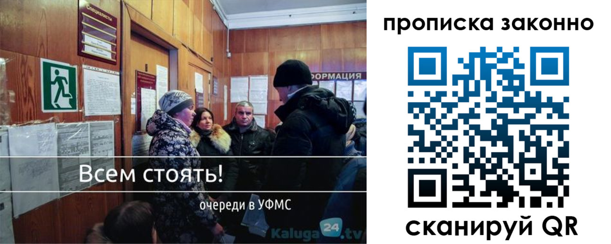 временная регистрация недорого в Дятьково