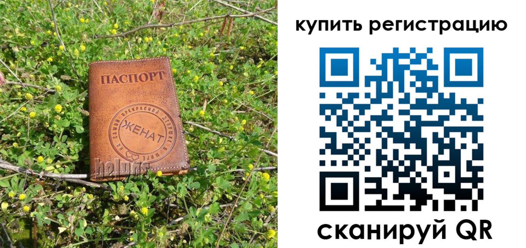 временная регистрация купить в Дятьково